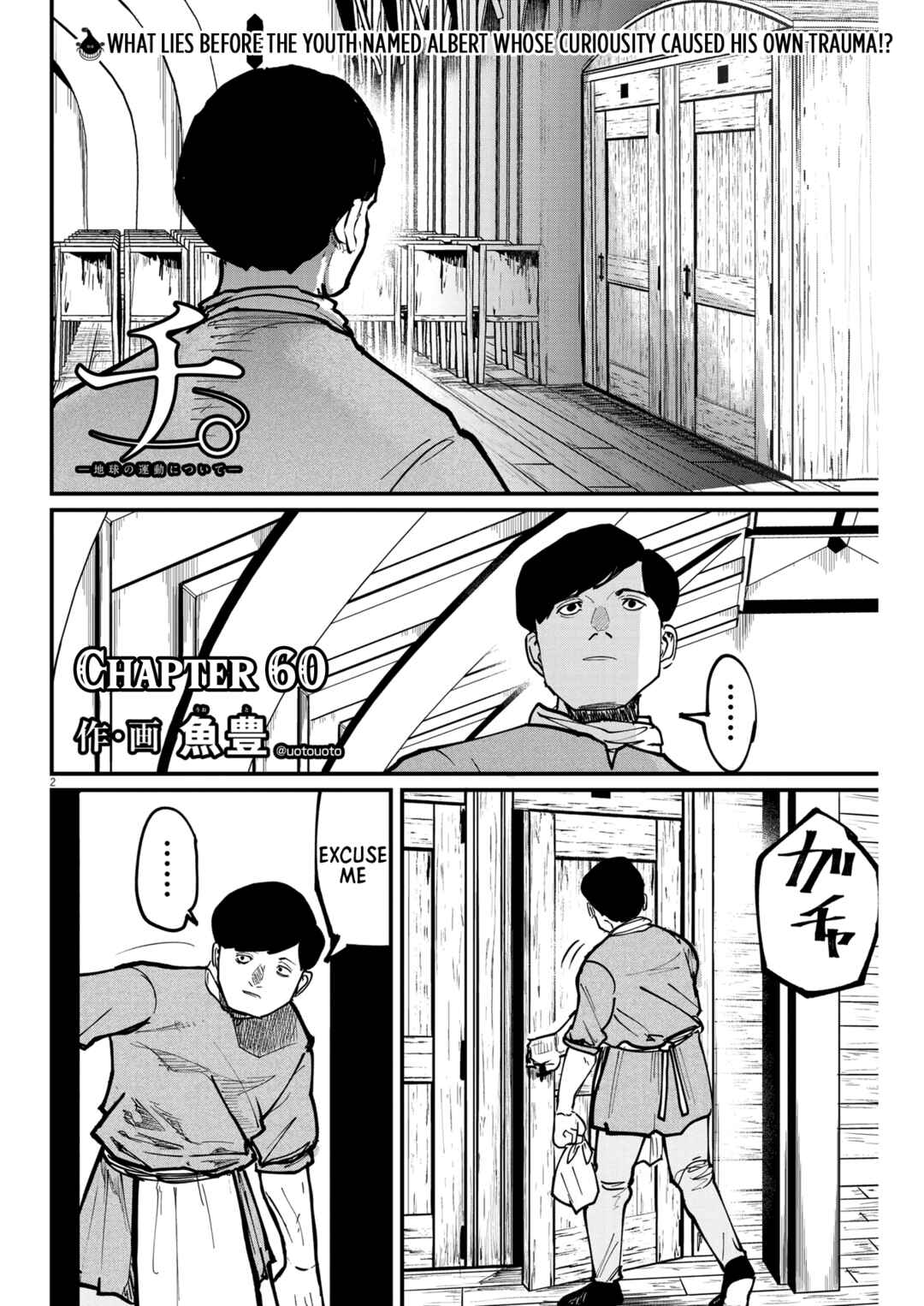 Chapter 60 - Page 1