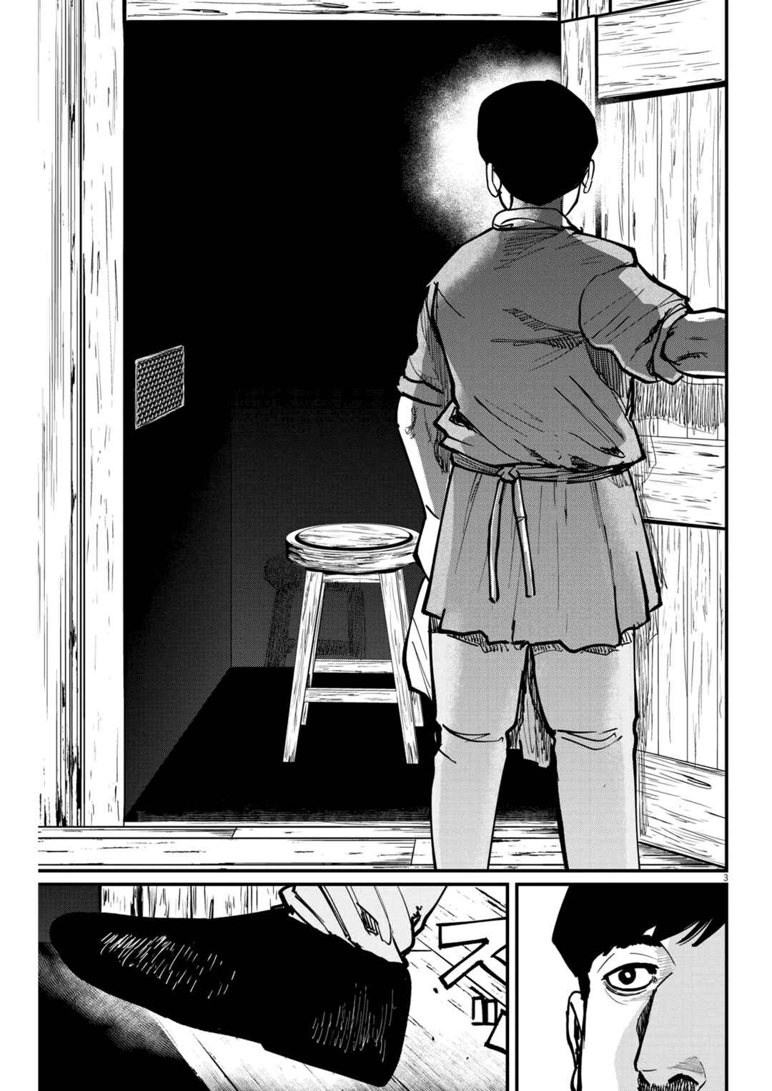 Chapter 60 - Page 2