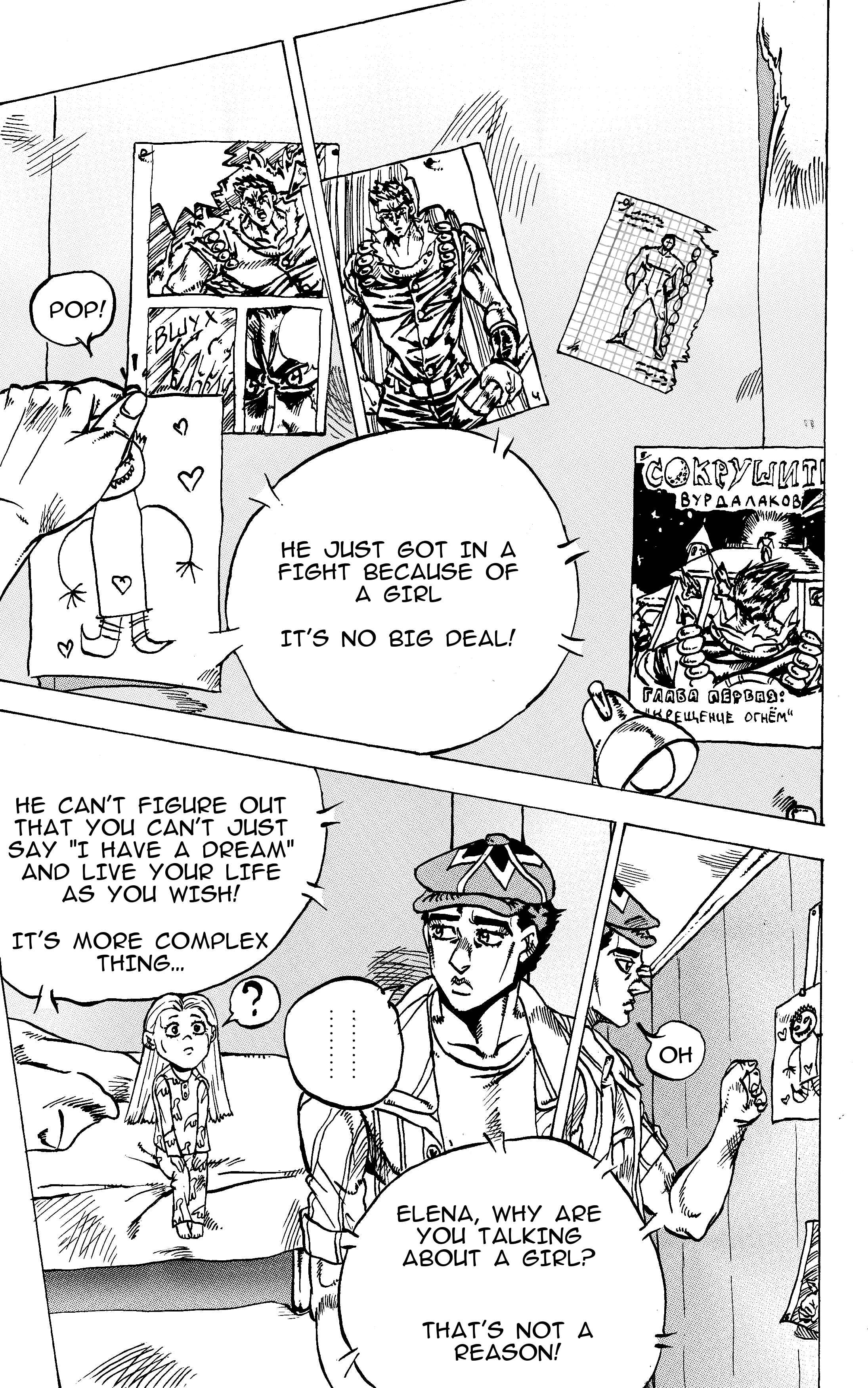 Chapter 3 - Page 33