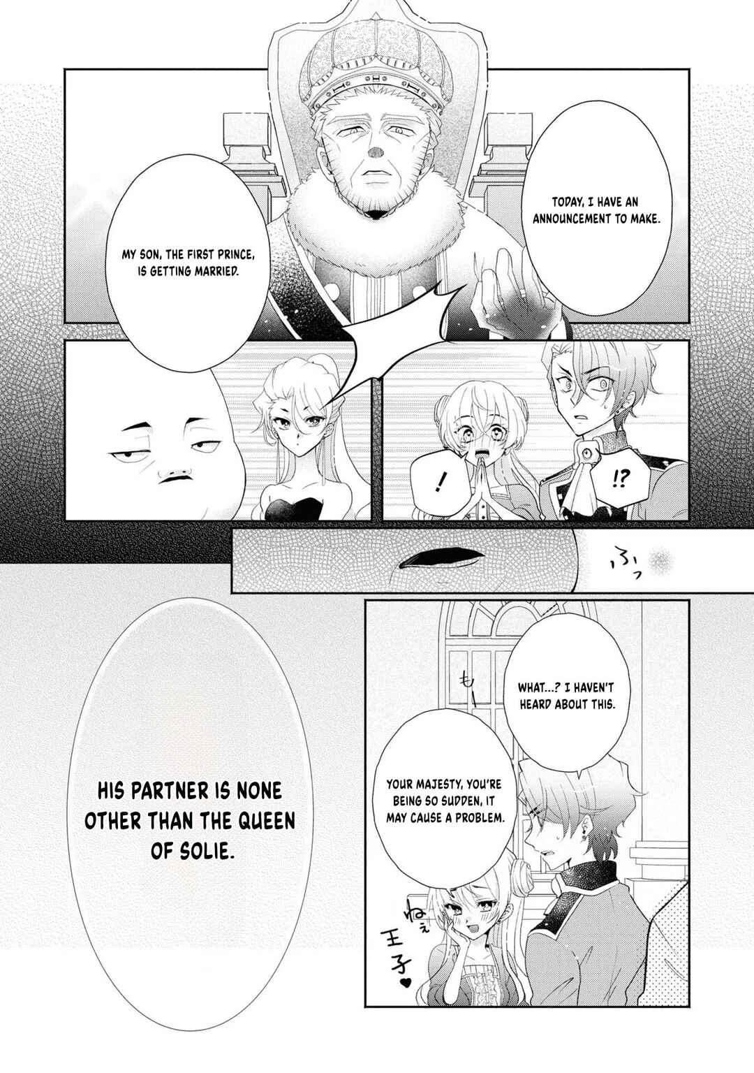 Chapter 1 - Page 32