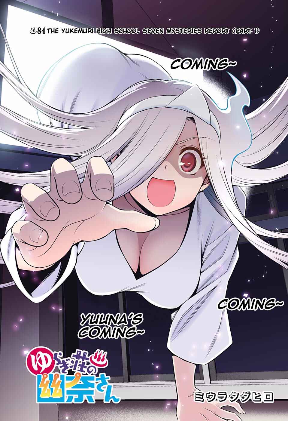 Chapter 84 - Page 3