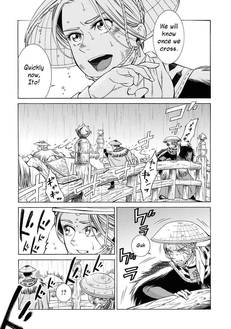 Chapter 41 - Page 20