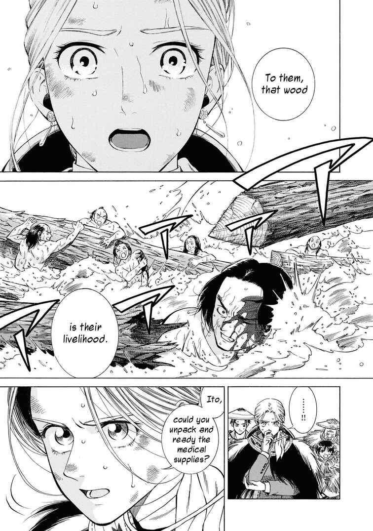 Chapter 41 - Page 26