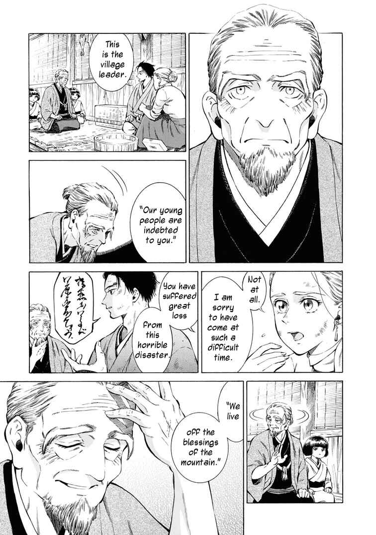 Chapter 41 - Page 28