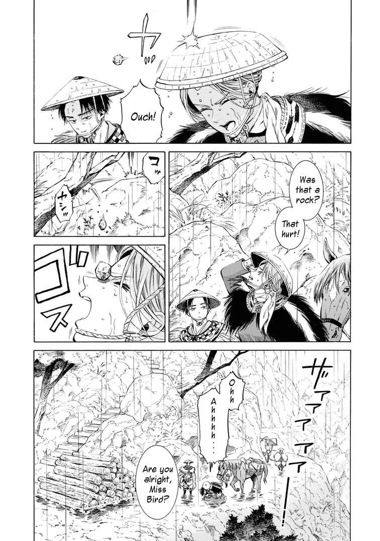 Chapter 41 - Page 5