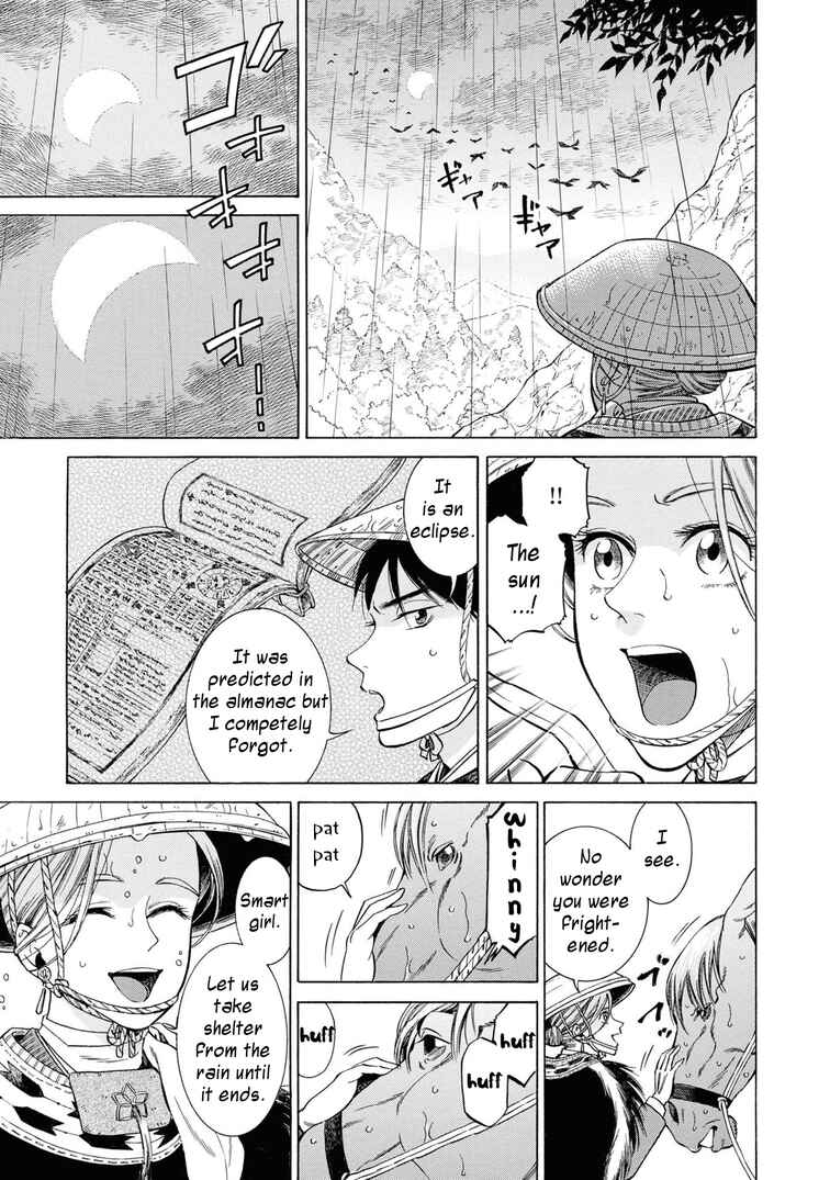 Chapter 41 - Page 8