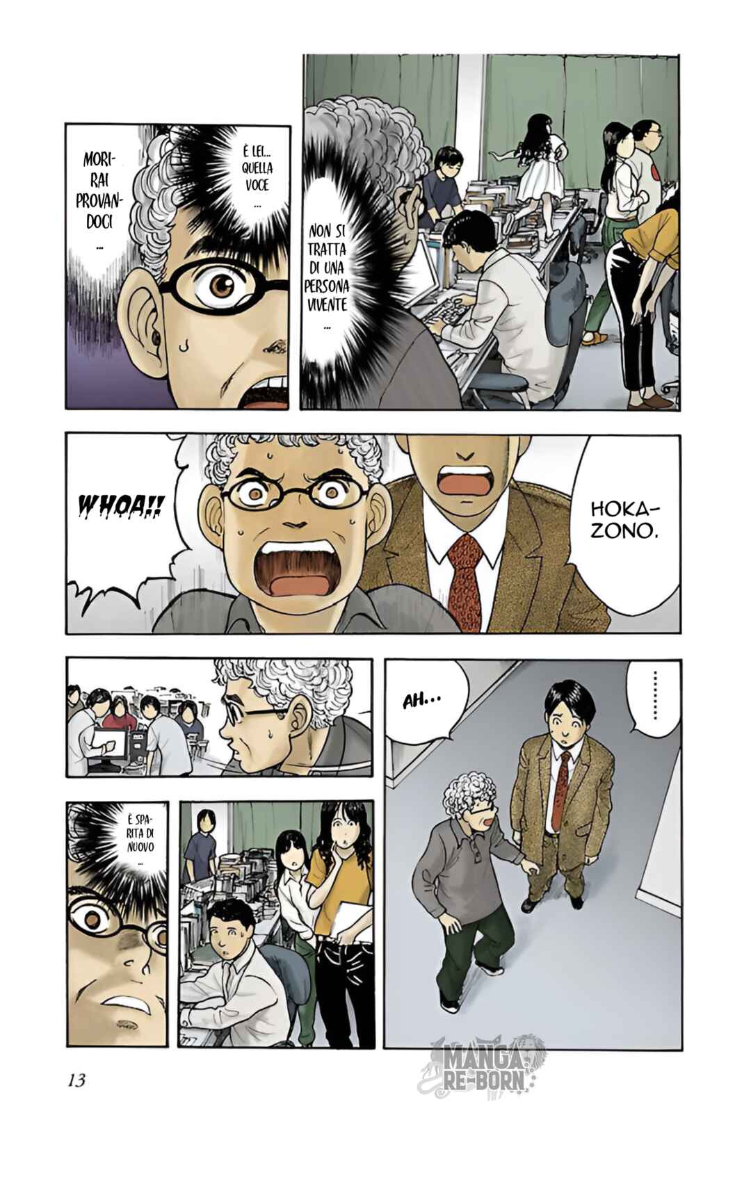 Chapter 1 - Page 14