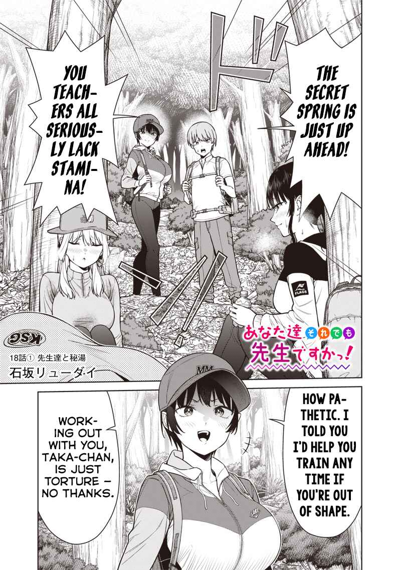 Chapter 18.1 - Page 3