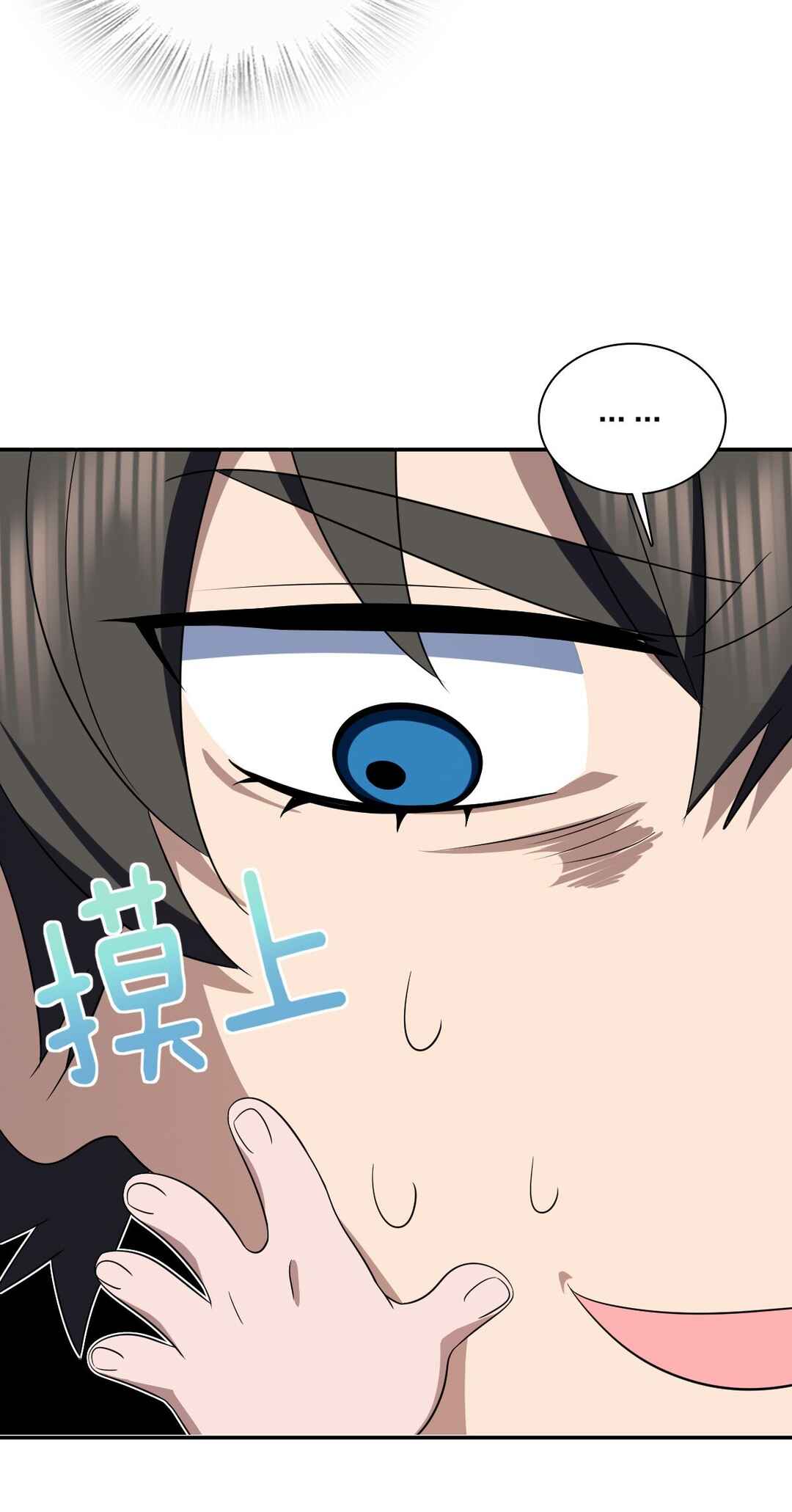 Chapter 348 - Page 30