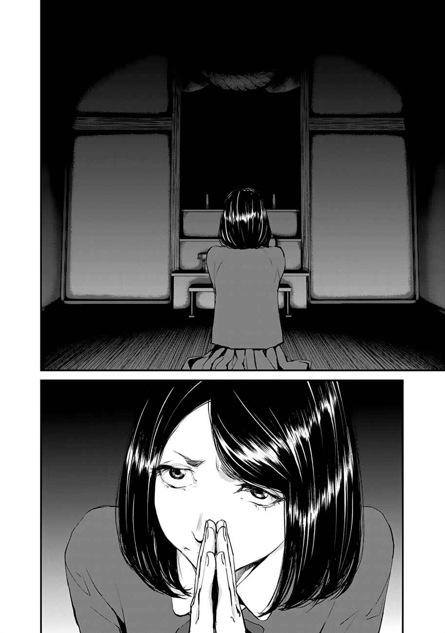Chapter 4 - Page 6