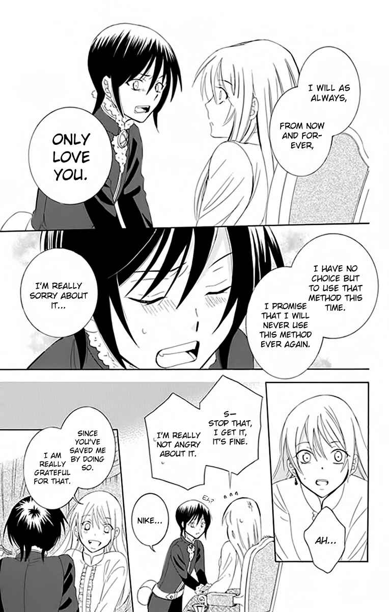 Chapter 72 - Page 31