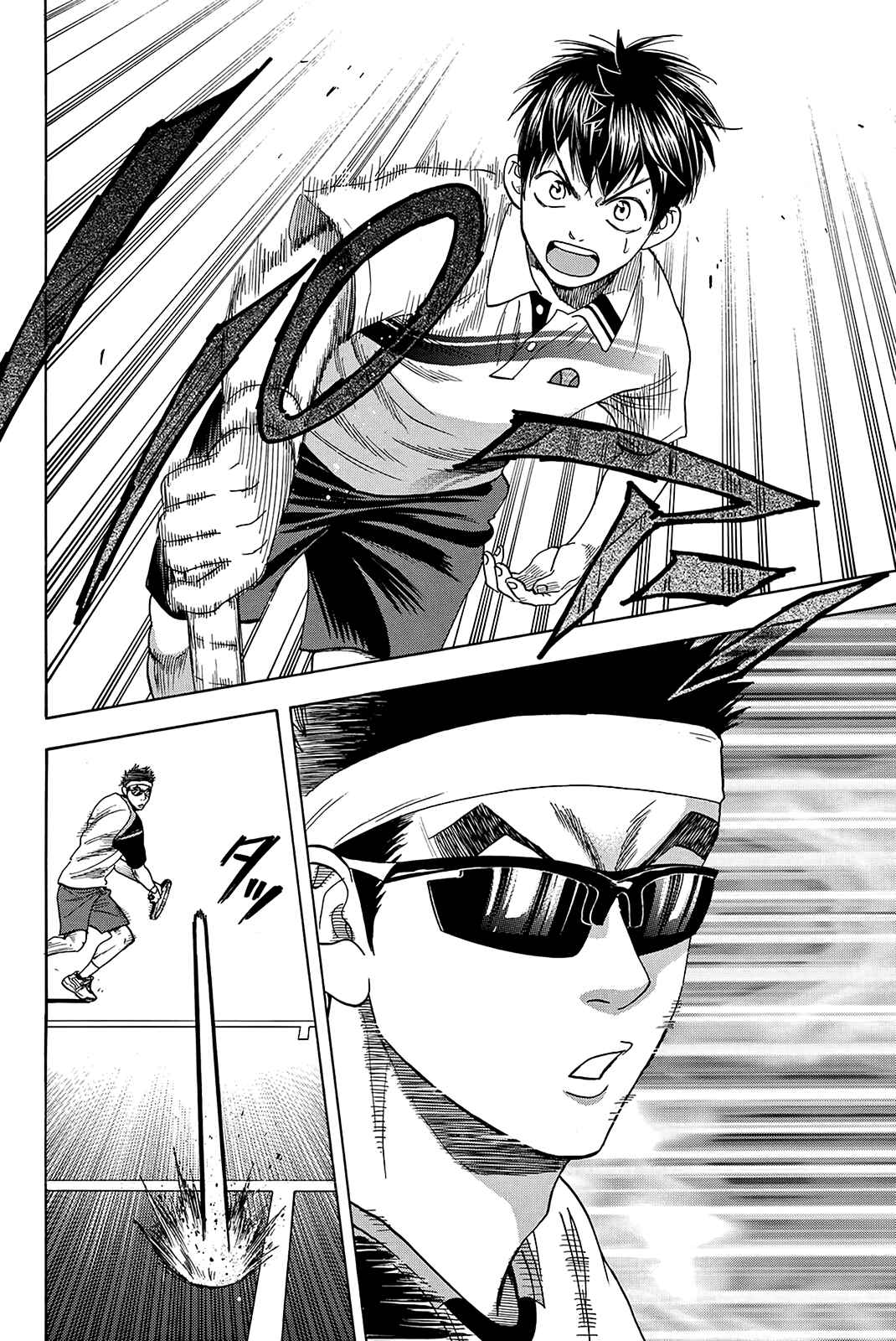 Chapter 364 - Page 3