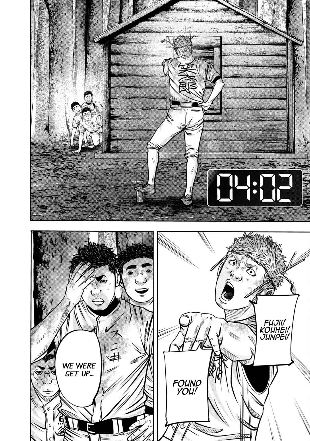 Chapter 290 - Page 4