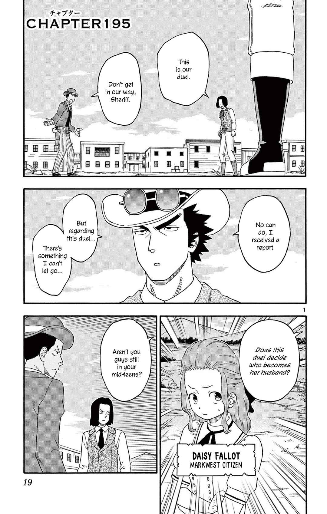 Chapter 195 - Page 1