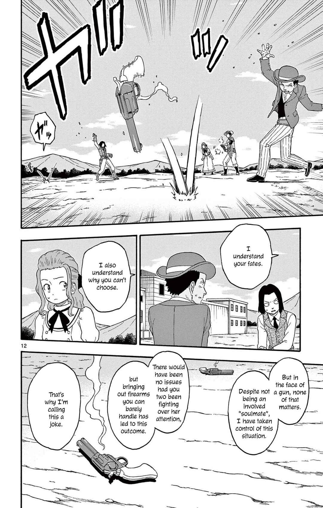 Chapter 195 - Page 12