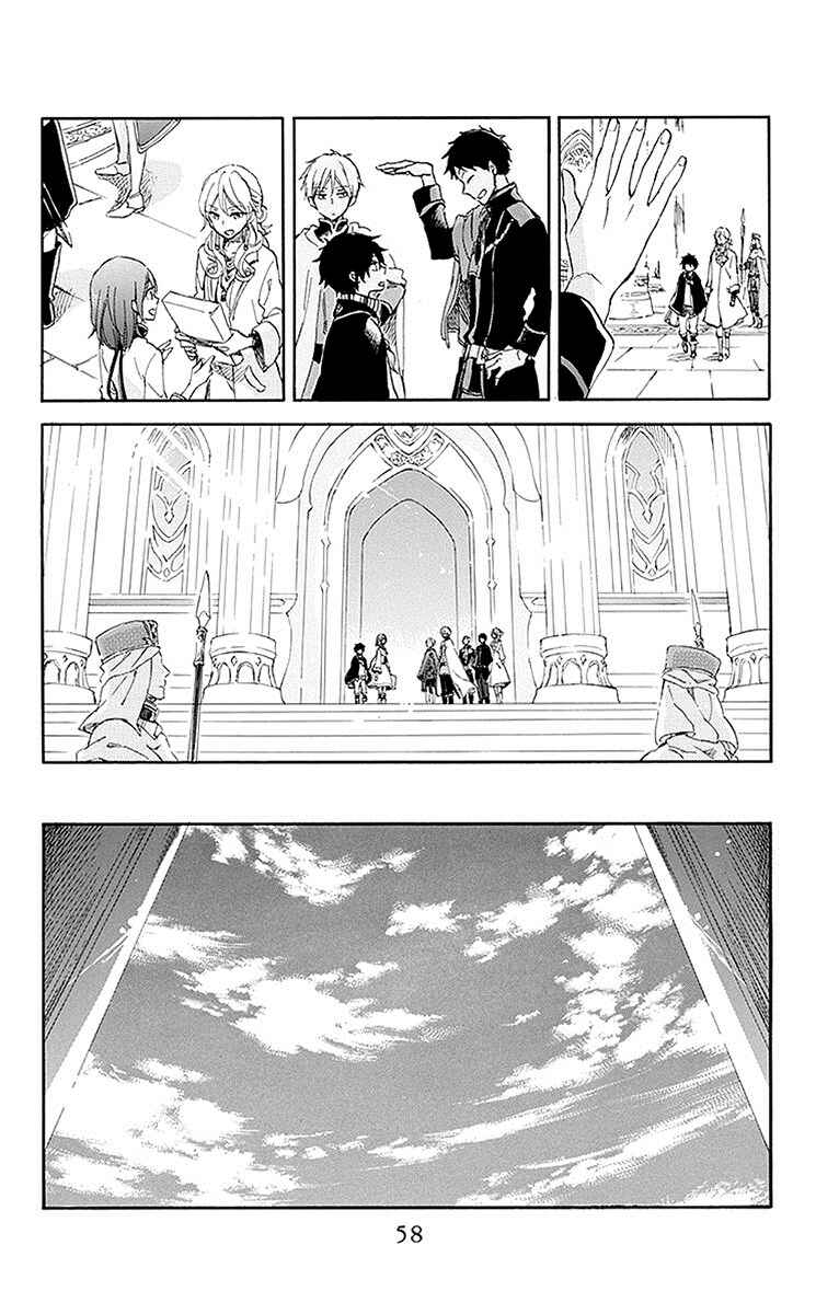 Chapter 57 - Page 27
