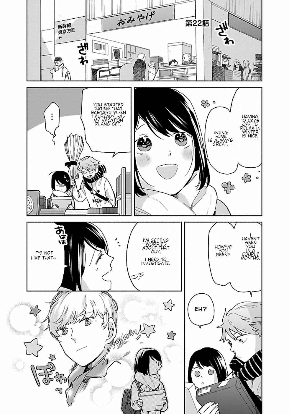 Chapter 22 - Page 1