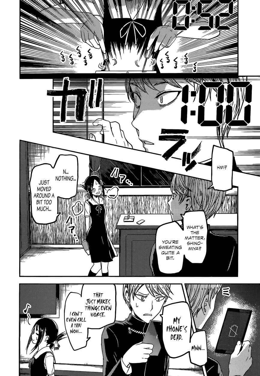 Chapter 33 - Page 12