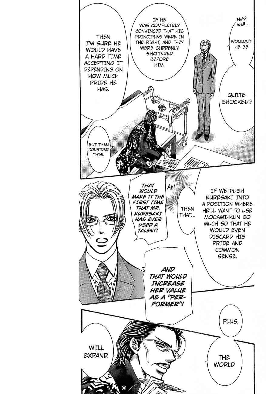 Chapter 245 - Page 5
