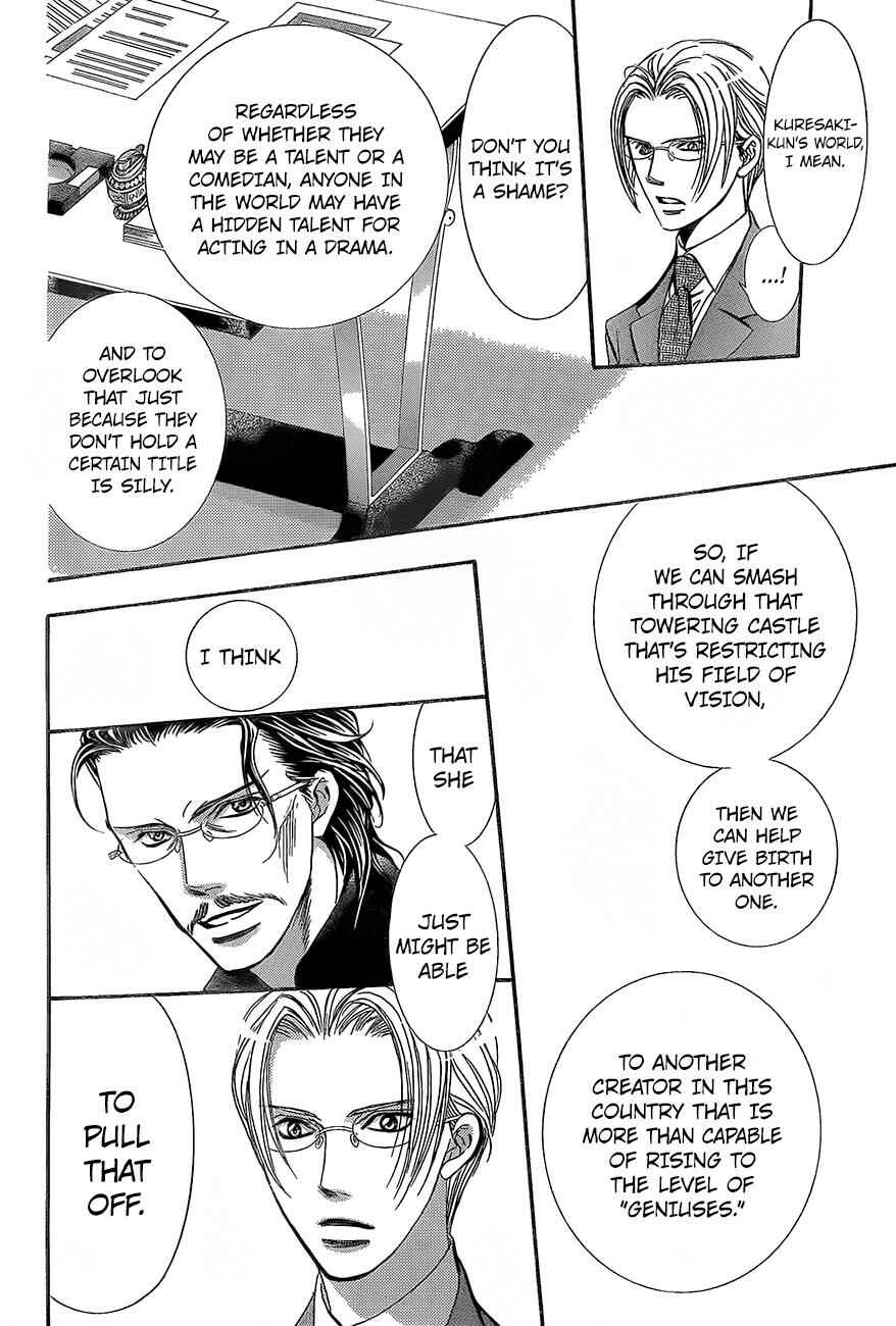 Chapter 245 - Page 6