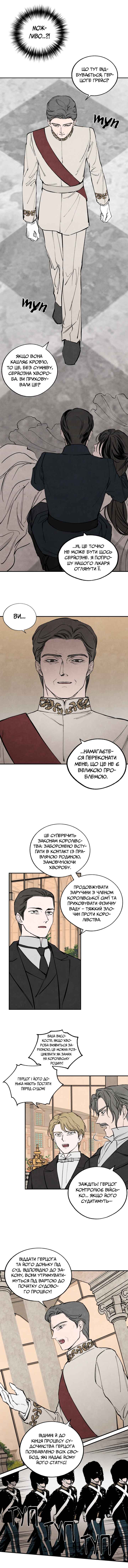 Chapter 39 - Page 3