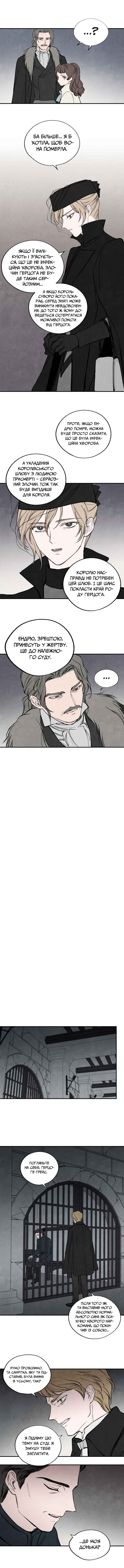 Chapter 39 - Page 8