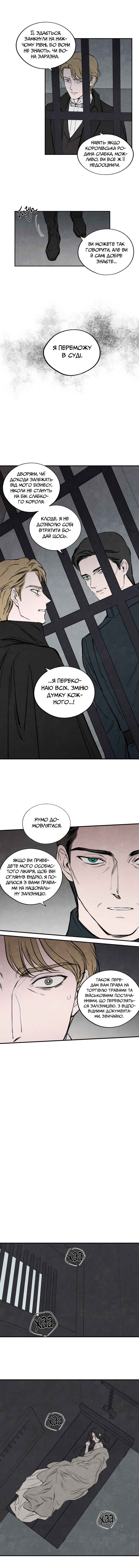 Chapter 39 - Page 9