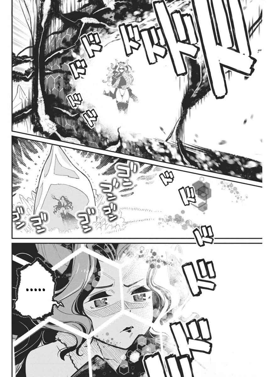 Chapter 68 - Page 7