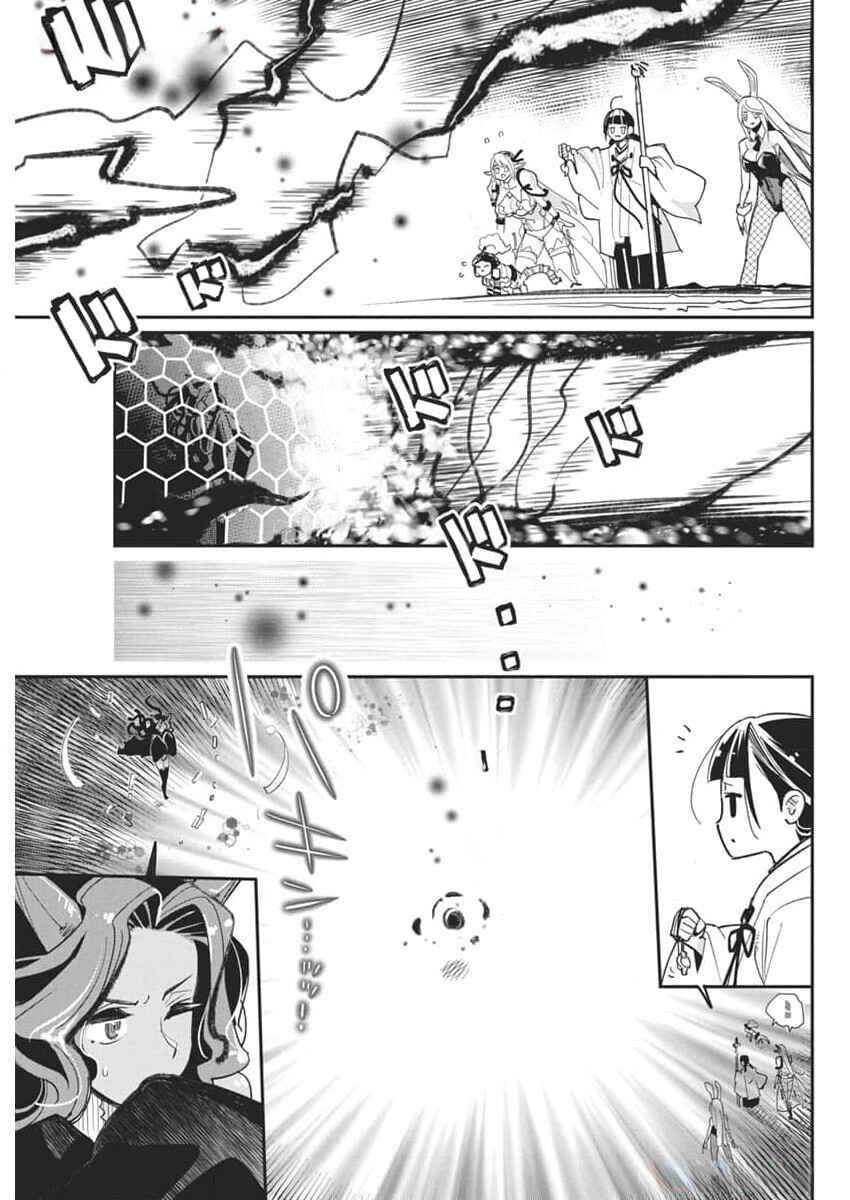 Chapter 68 - Page 8