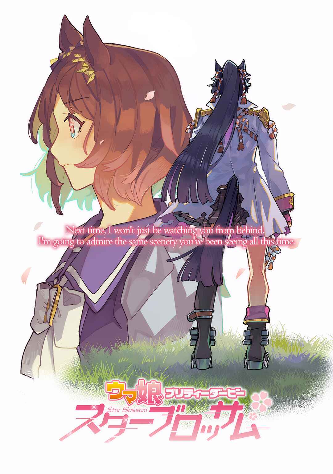 Chapter 23 - Page 1