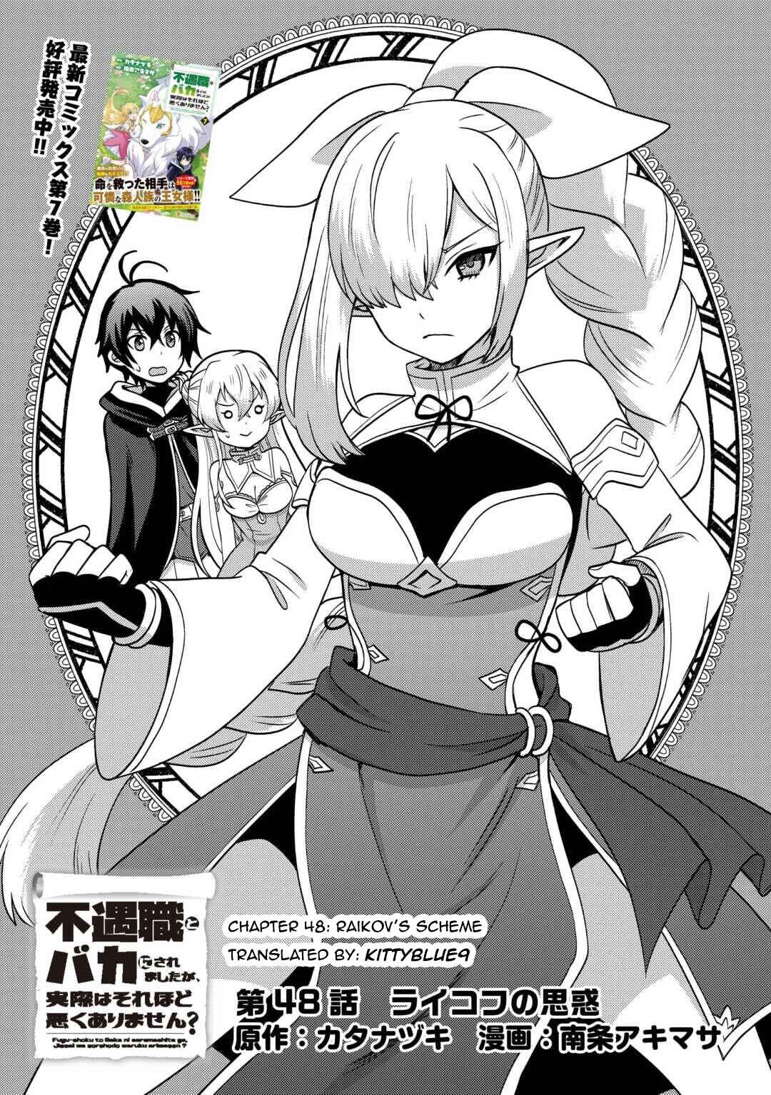 Chapter 48 - Page 1