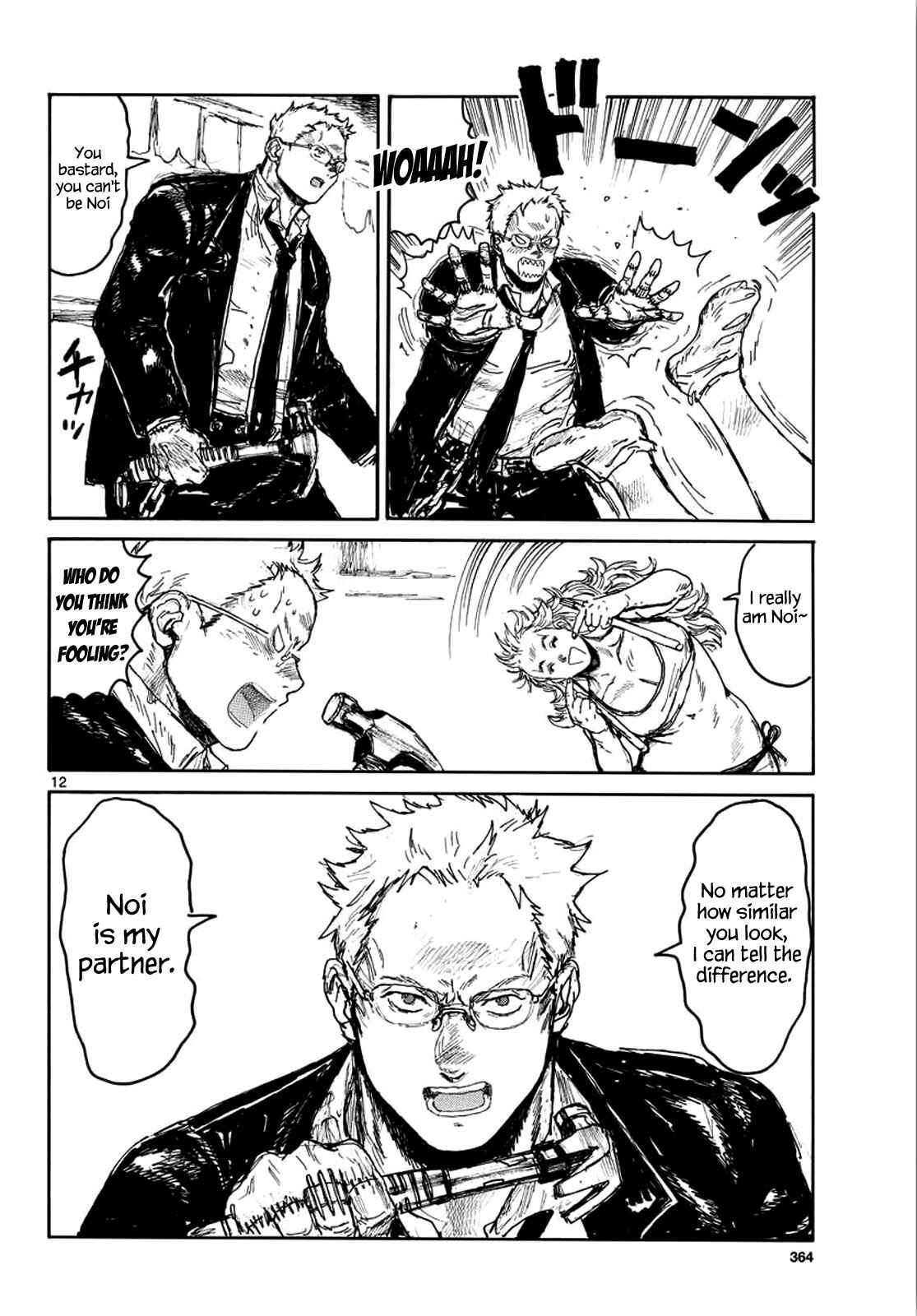 Chapter 167.5 - Page 12