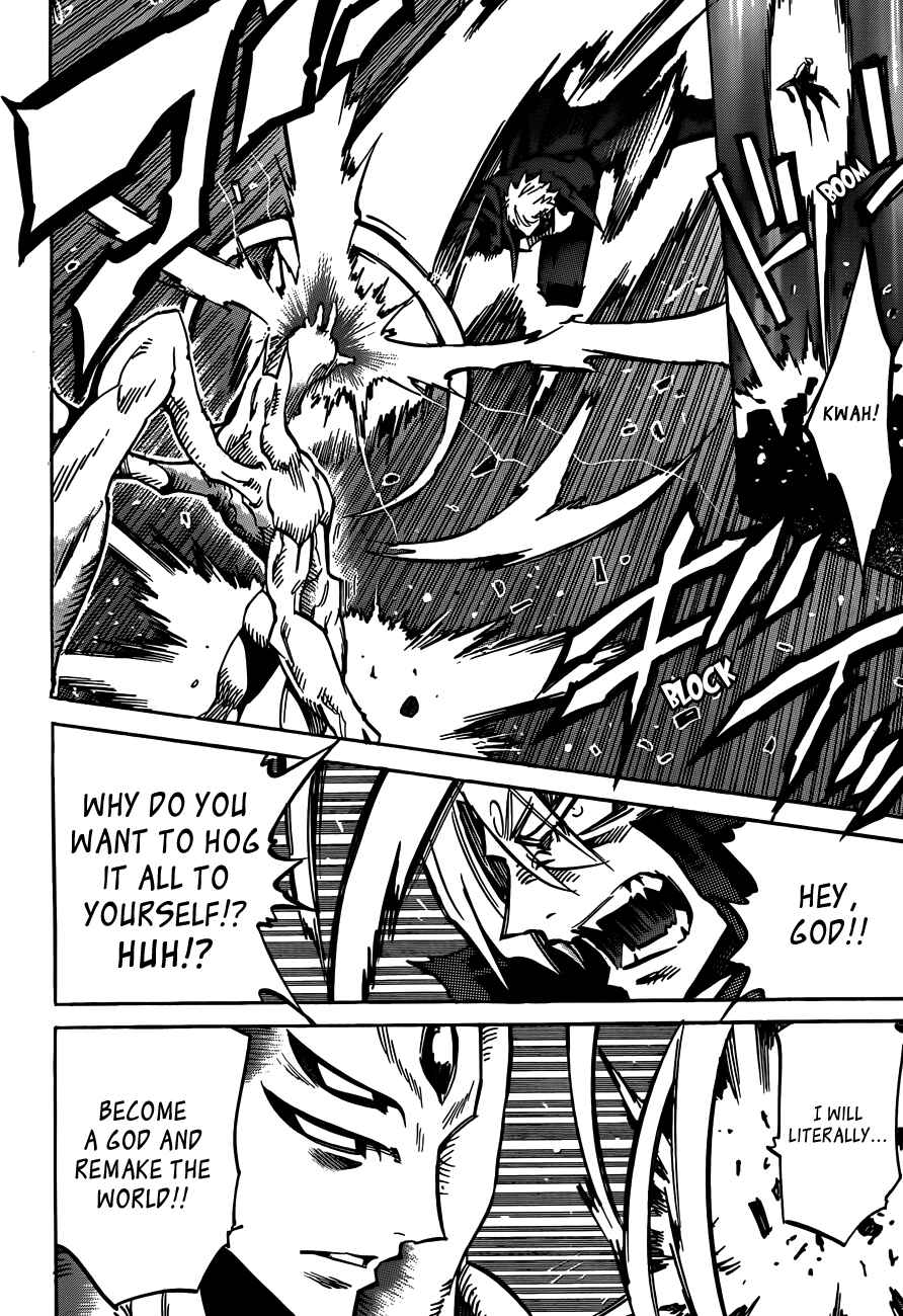 Chapter 108 - Page 3