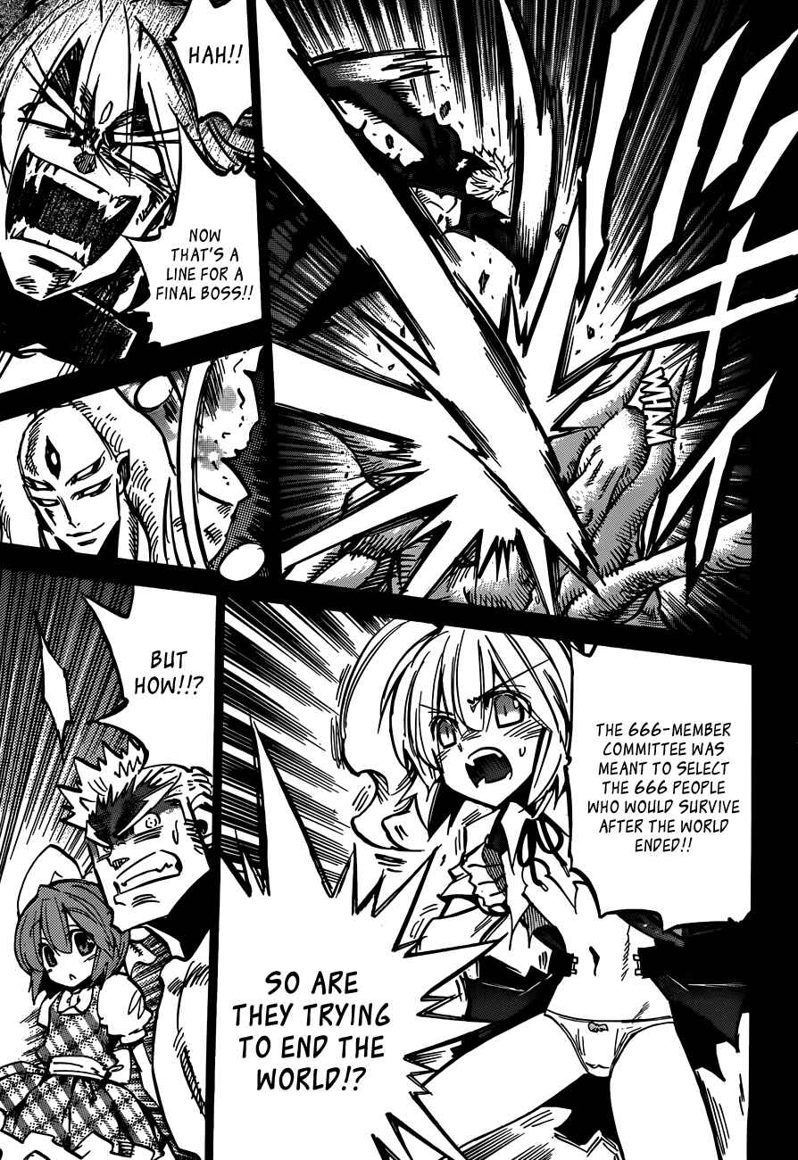 Chapter 108 - Page 4