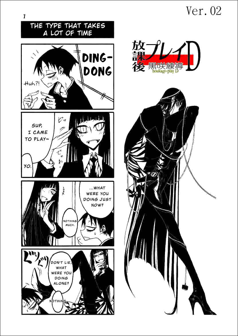 Chapter 2 - Page 1