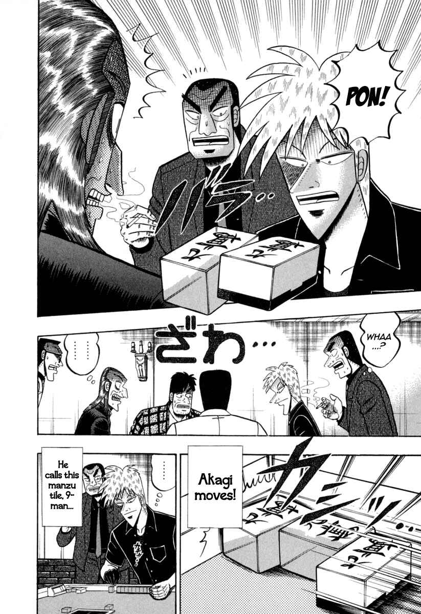 Chapter 151 - Page 3