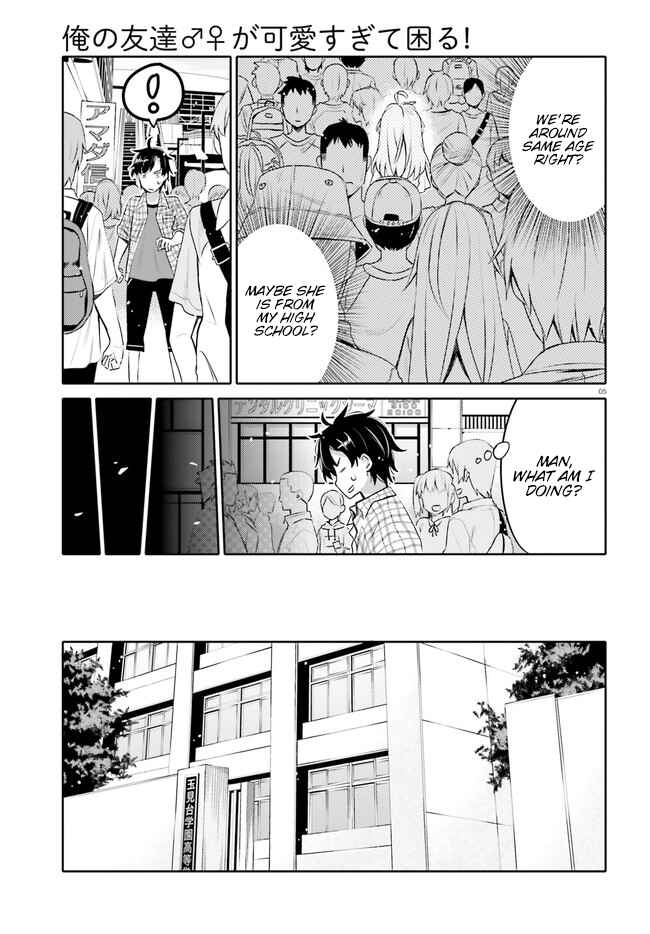 Chapter 1 - Page 4