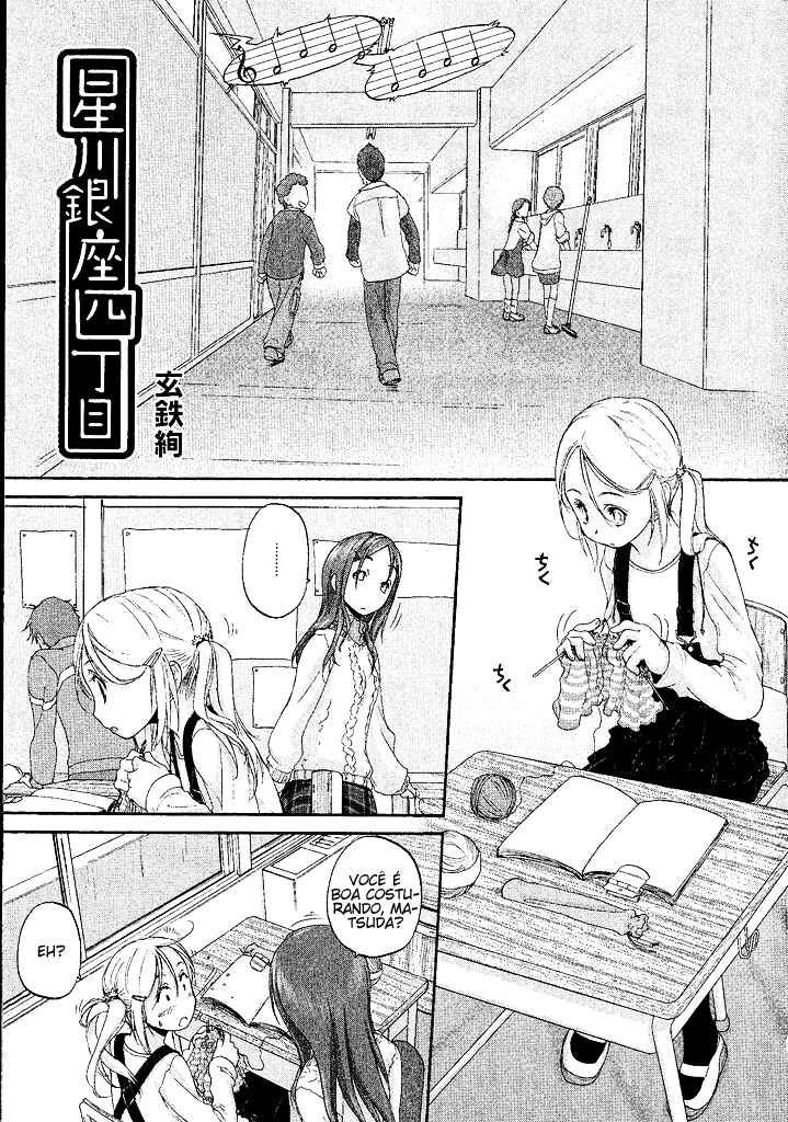Chapter 3 - Page 3