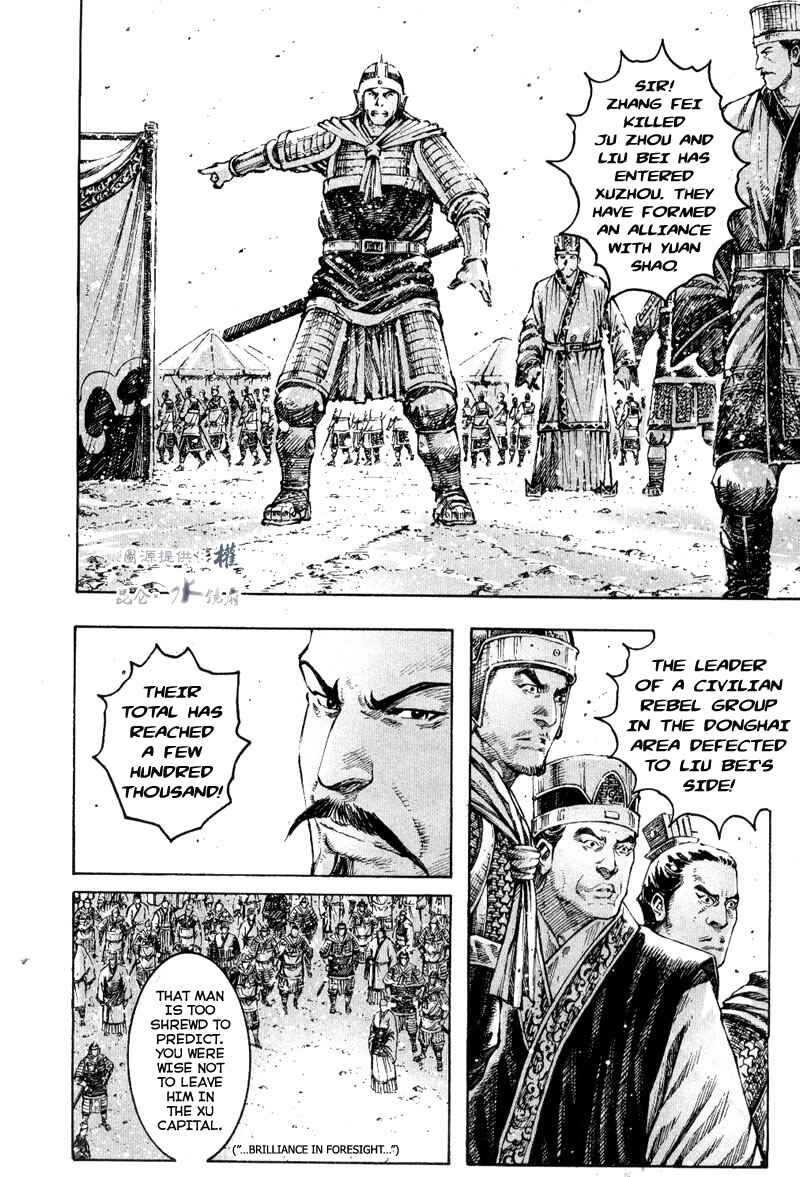 Chapter 291 - Page 12