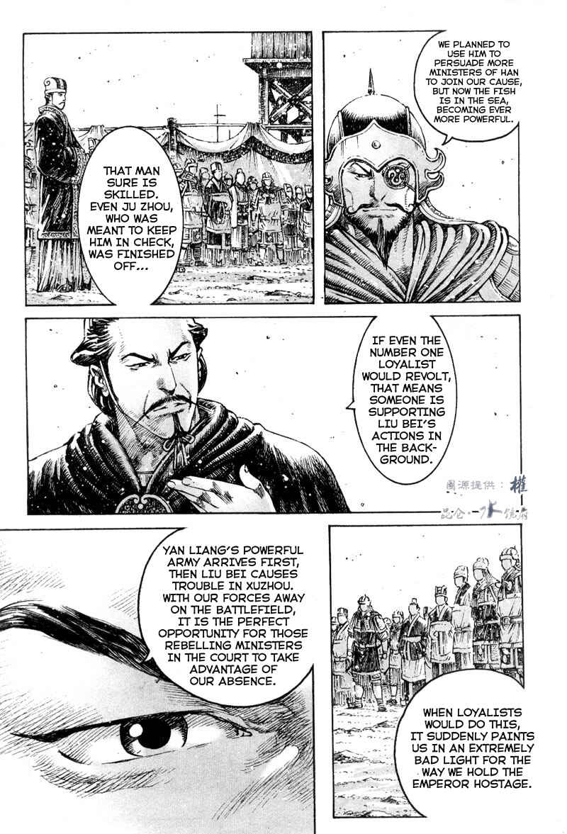 Chapter 291 - Page 13