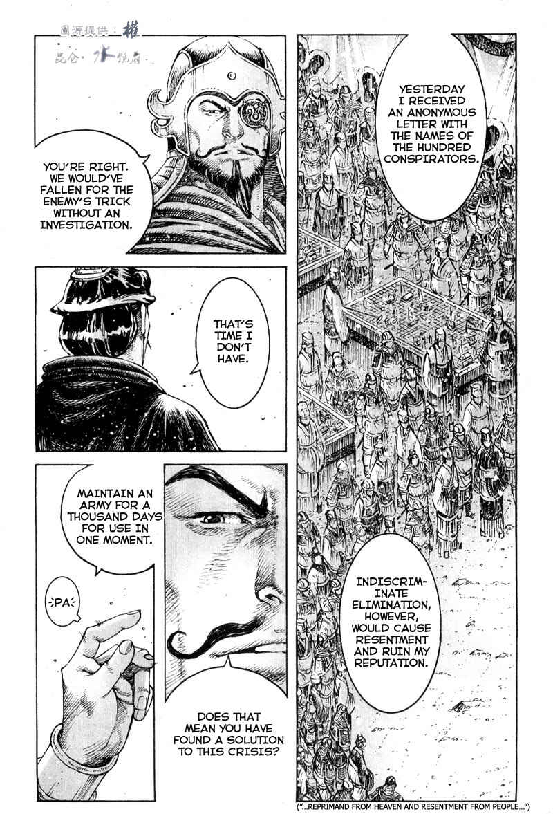 Chapter 291 - Page 15