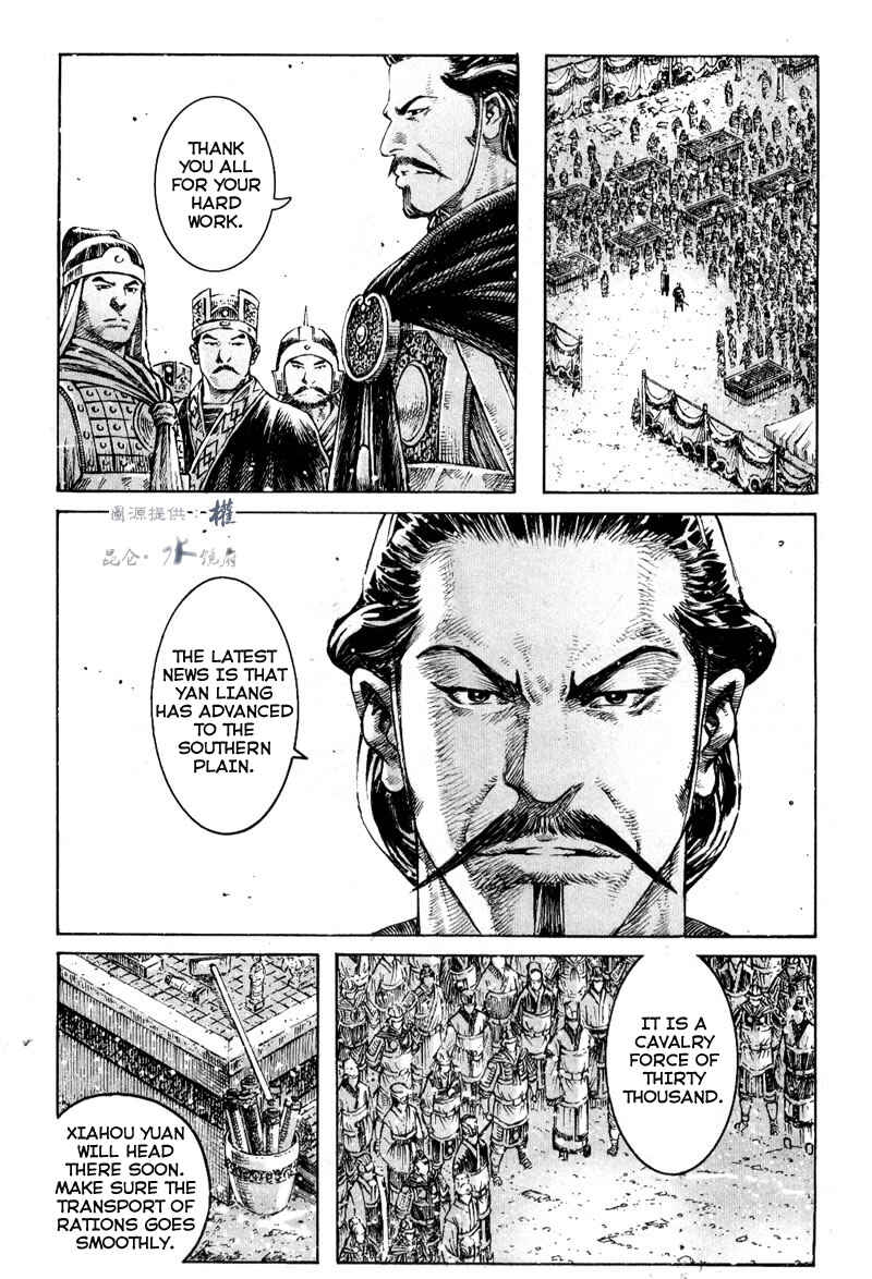 Chapter 291 - Page 6