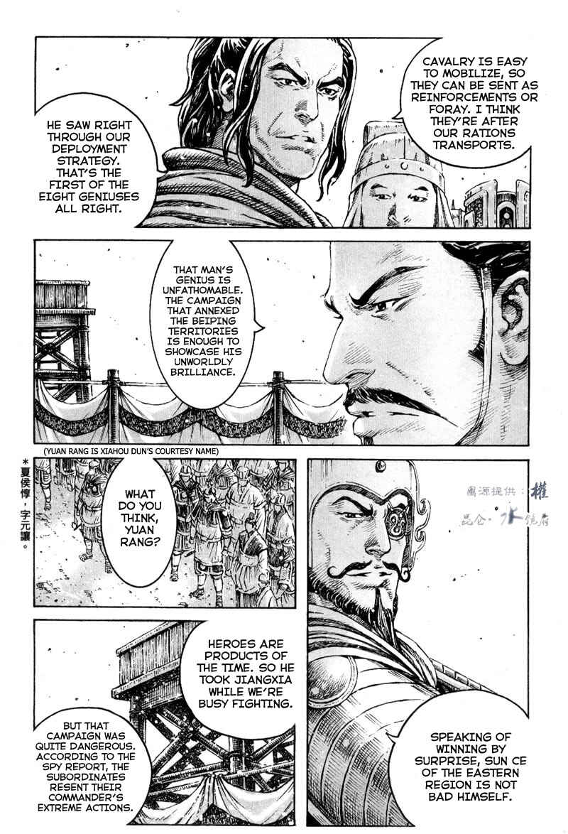Chapter 291 - Page 7