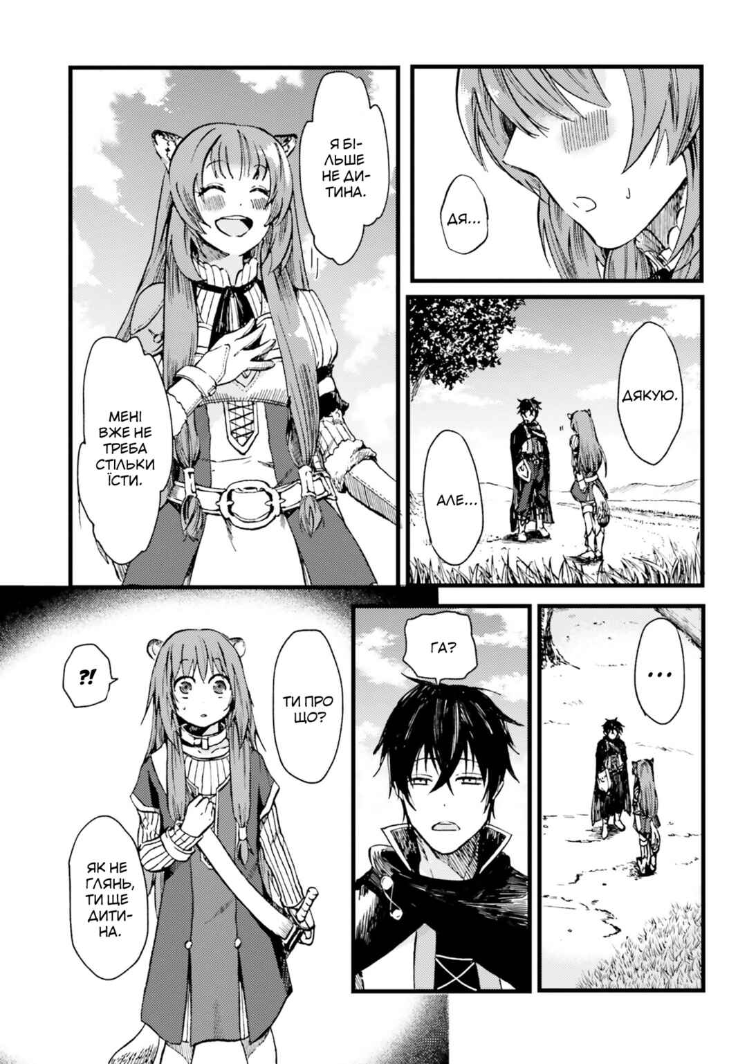 Chapter 6 - Page 3