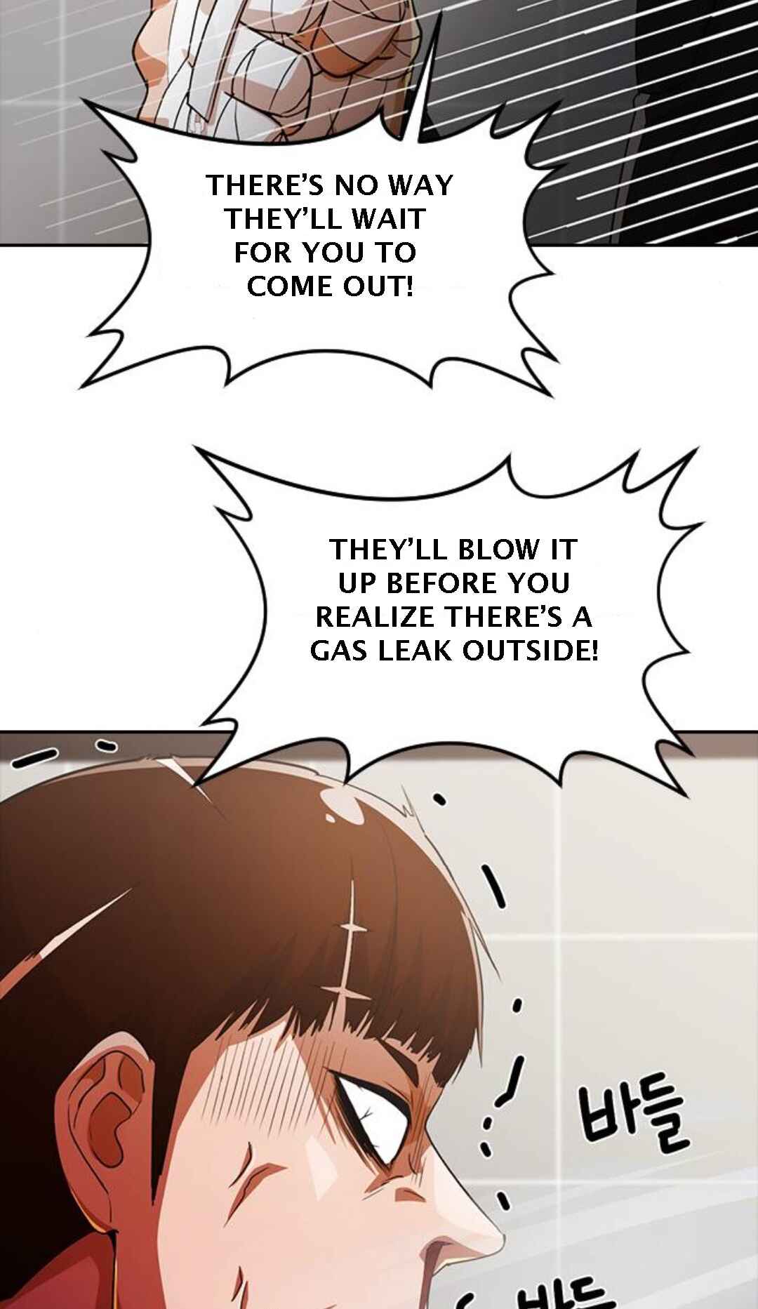 Chapter 308 - Page 71