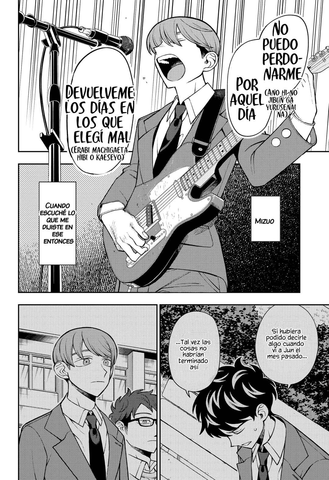 Chapter 93 - Page 7