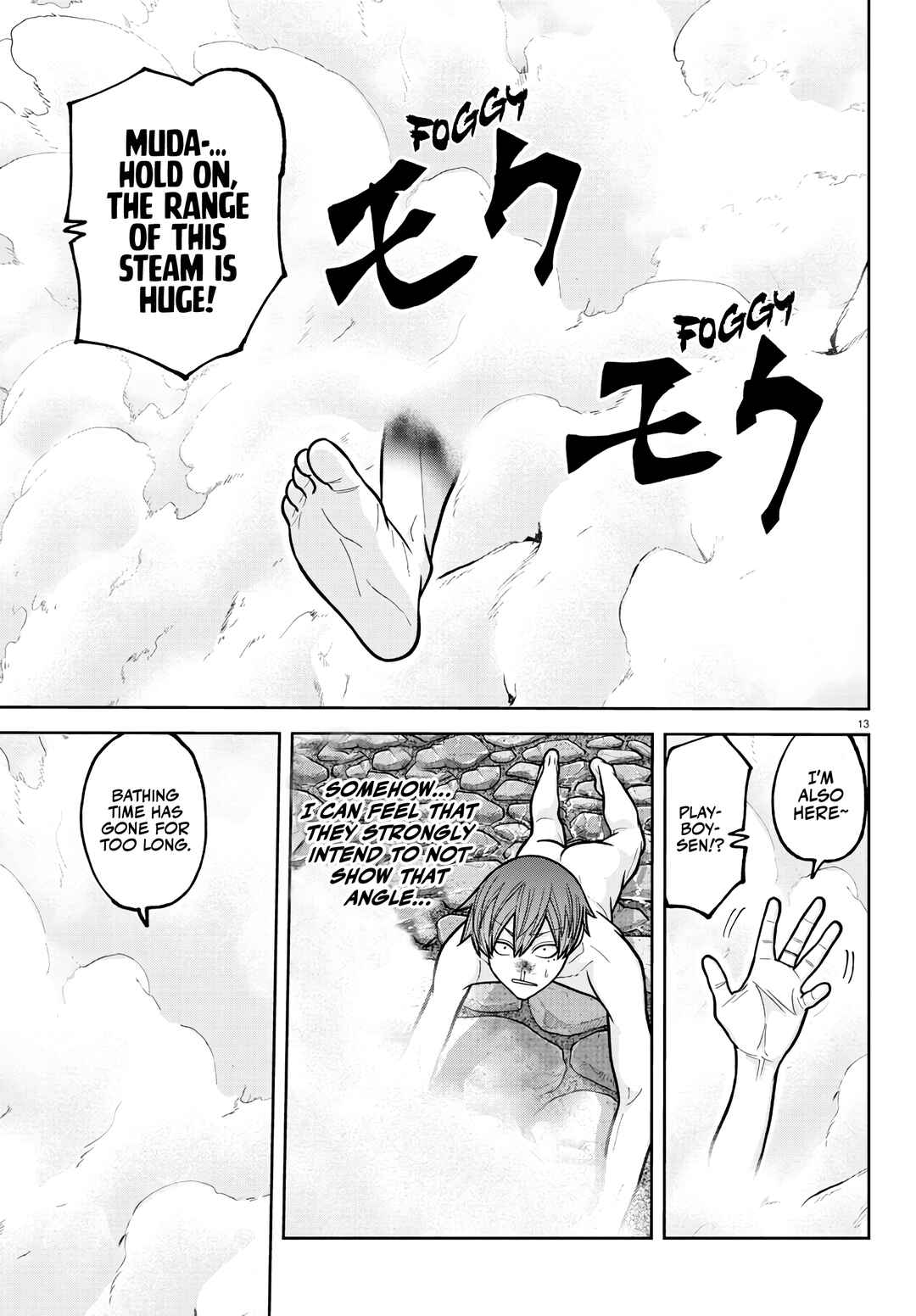 Chapter 221 - Page 13