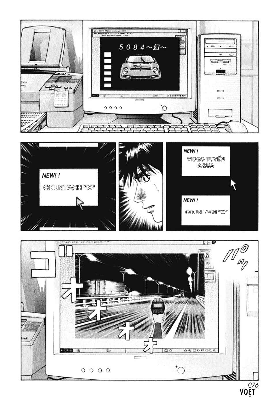 Chapter 59 - Page 12