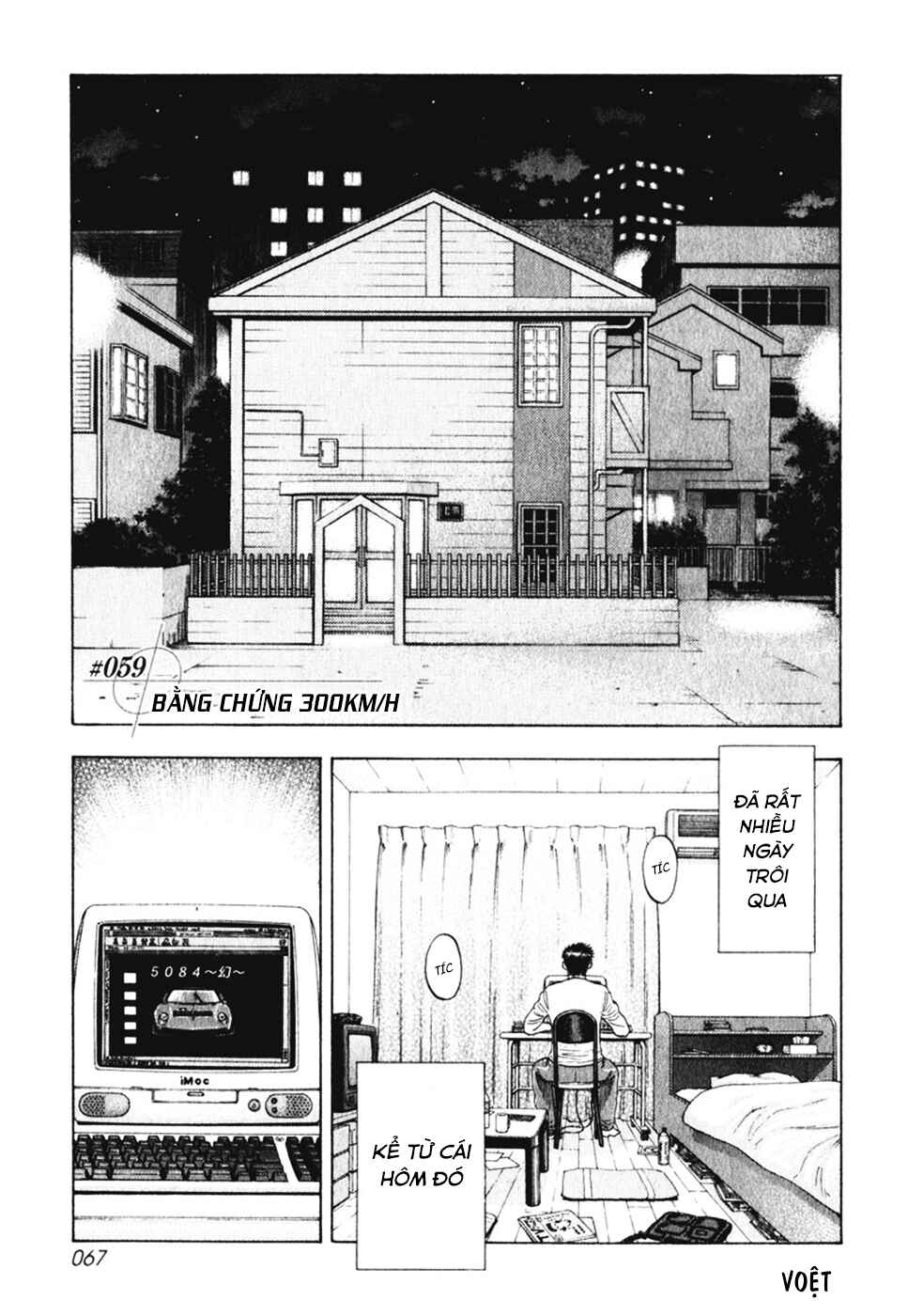 Chapter 59 - Page 3