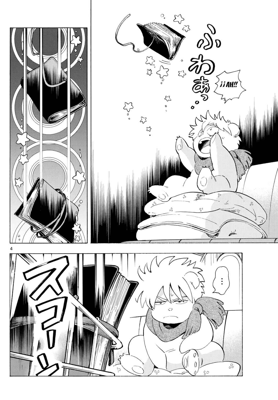 Chapter 2 - Page 4